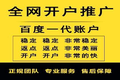 SEM广告投放策略的持续优化——某企业成功案例