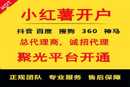 百度推广助力中小企业拓展市场